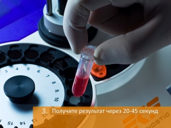 Biosen S-line Анализатор глюкозы и лактата
